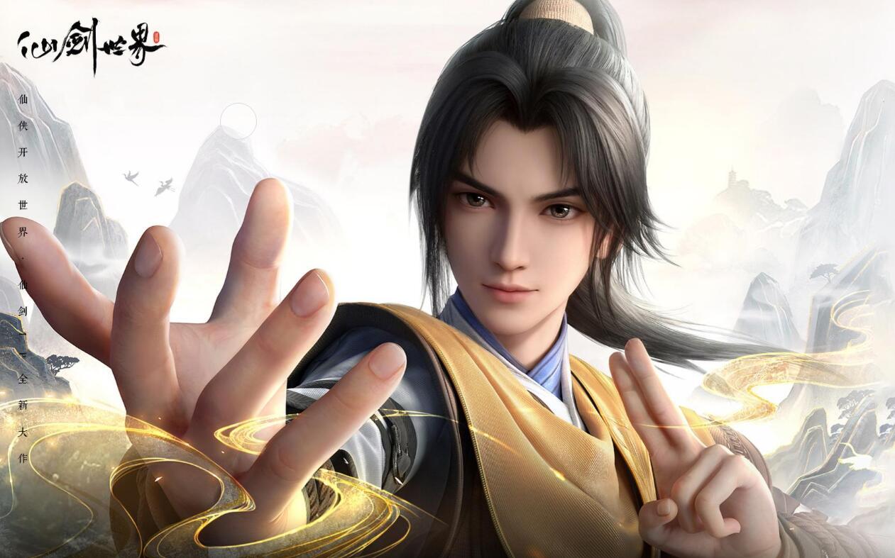 仙剑世界怎么双开游戏2