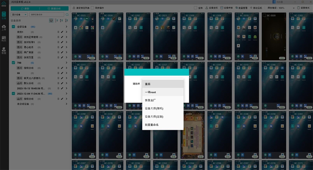 VMware虚拟机卡顿严重2