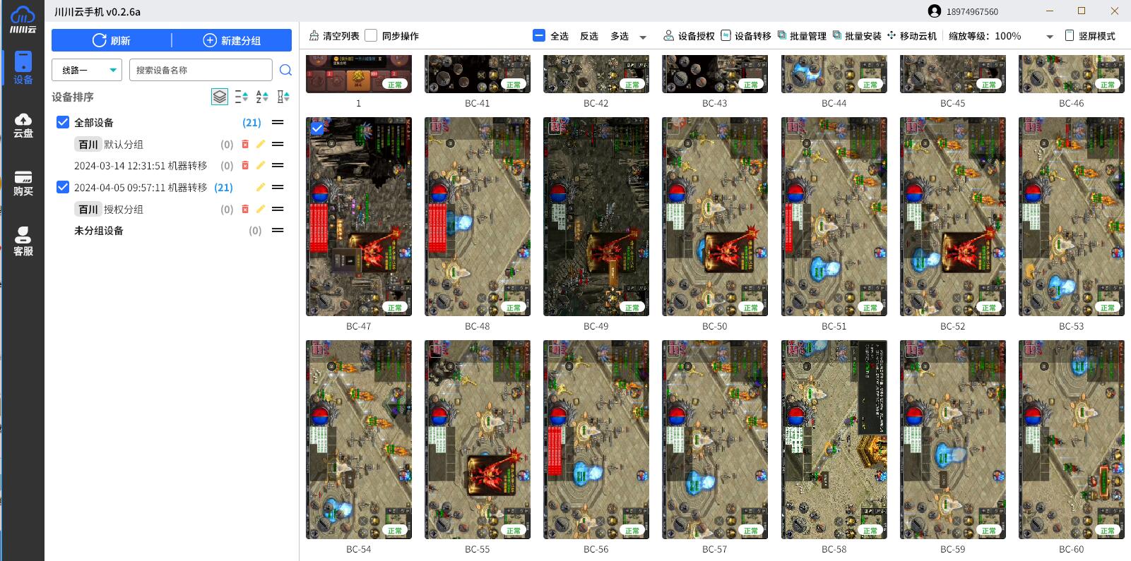 2025安卓虚拟机TOP5推荐2