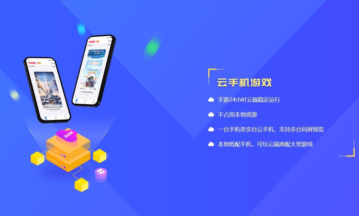 2025最新iOS虚拟机排行榜2